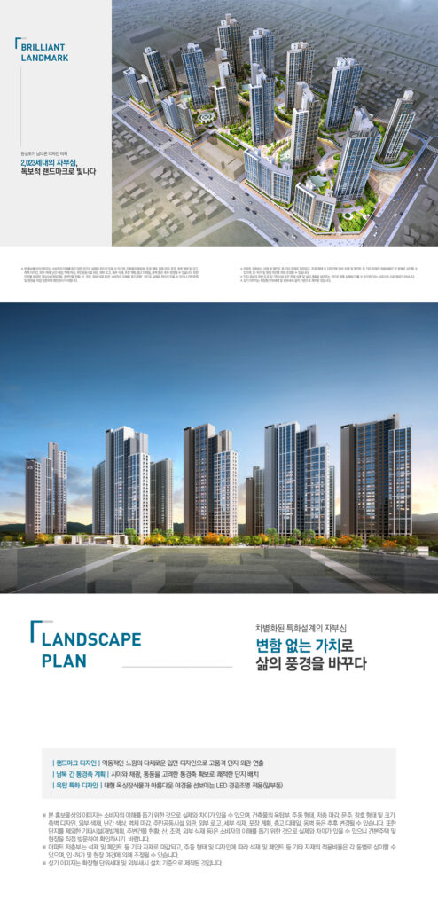 조감도2