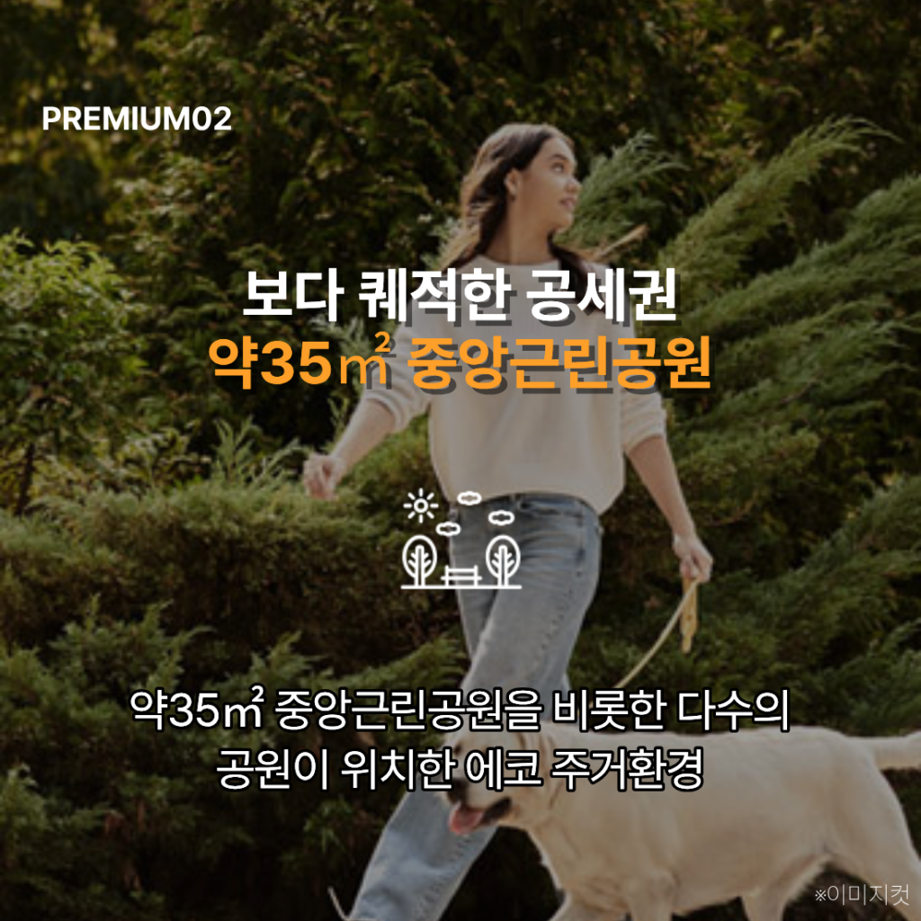인천시청역 한신더휴 민간임대